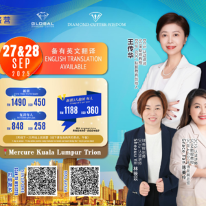 KL 线下 财富丰盛实战营 SGD209- SGD452