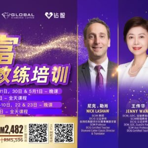 【2nd, 3rd】Wealth Creation Star Coach Training 【第2, 3期】(创富星级教练培训