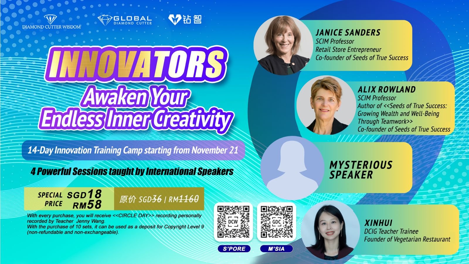 Innovators Awaken Your Endless Creativity 创新者,唤醒内在源源不断的创造力 - Image 2