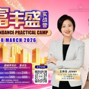 Wealth Abundance Practical Camp Special-( SINGAPORE OFFLINE ) 财富丰盛实战营 (新加坡-线下)
