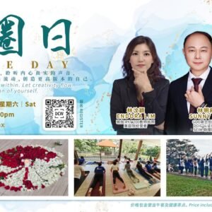 Mindfulness & Focus · 2026 | 静心聚力 · 2026