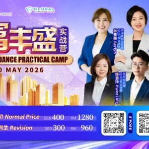 Batu Pahat 线下 财富丰盛实战营 | Offline Wealth Abundance Bootcamp