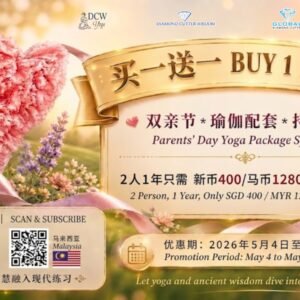 【买一送一 】双亲节特别优惠 买一送一 【BUY 1 GET 1 FREE】 Parents' Day Special Offer
