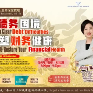 Debt Freedom Camp