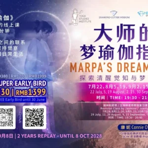 Master’s Dream Yoga