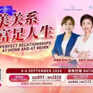 Wisdom for Relationships