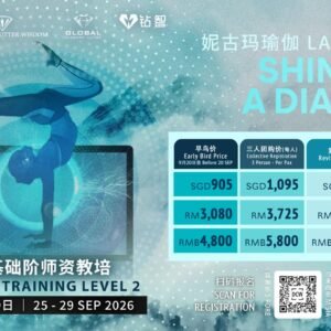 Niguma Yoga Teacher Training Level 2 妮古玛瑜伽二阶基础师资教培